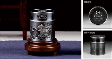 中國(guó)銀行 吊腳樓磨砂罐定制