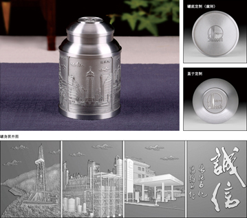 中國(guó)石化 重慶風(fēng)光純錫罐定制